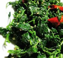 Fresh Wild Vegetables