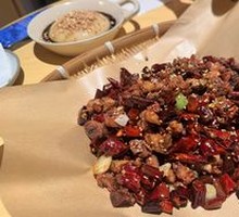 Gele Mountain Spicy Chicken