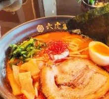 Hell Hot Ramen