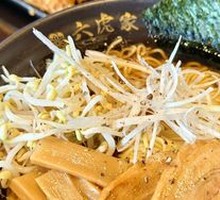 Tokyo Soy Sauce Ramen