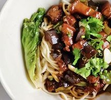 Braised Pork and Eggplant Noodles