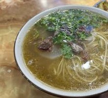 Beef Noodle Soup