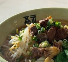Beef Noodles