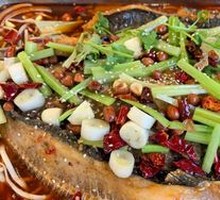 Grilled Fish with Clear River Carp