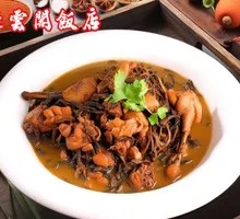 Braised Chicken with Dried Vegetables