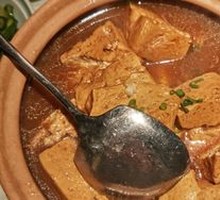 Stone-ground Old Tofu