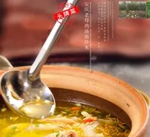 Anqing Old Hen Chicken Soup Fried Rice