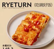 Addictive Spicy Tofu