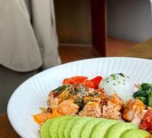Salmon Power Bowl