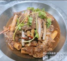 Whole Lamb Hot Pot