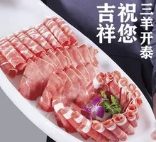 Three Yangs Open the Prosperity