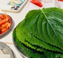 Perilla Leaf