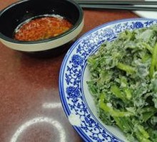 Steamed Chinese Wormwood