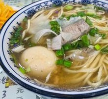 Ramen