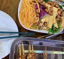 Cold Dish Platter