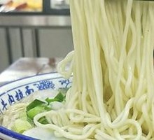 Beef Noodles