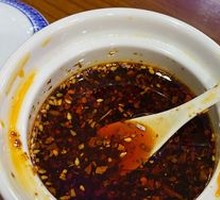 Chili Oil