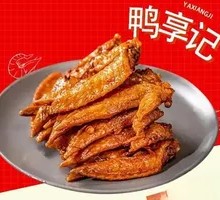 Chicken Wing Tips