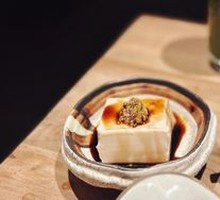 Okinawa Peanut Tofu