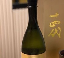 Sake-Steamed Golden Snapper