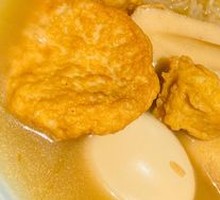 Oden