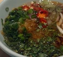 Hot Pot Dipping Sauce