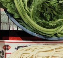 Hand-Kneaded Noodles