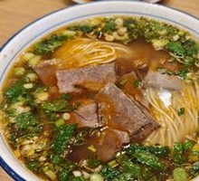 Beef Noodle Soup with Bone Broth