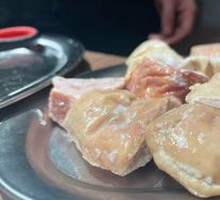 Beef Intestines