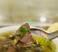 Offal Soup