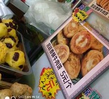 Fried Dumpling