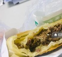 Beef Pie
