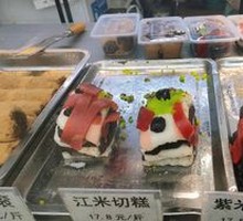 Glutinous Rice Cake
