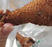 Chicken Thigh