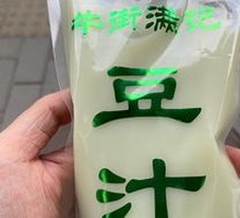 Soybean Juice