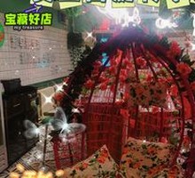 Helan Mountain Spinning Hot Pot