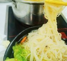 Glass Noodles