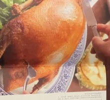 Jinyang Premium Crispy Duck