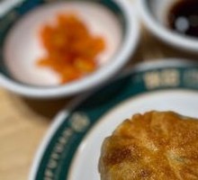 Juicy Pork Dumplings