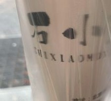 Freshly Ground Soy Milk