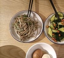 Vegetable Cold Dish
