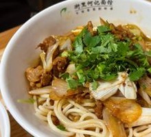 Mutton Noodle Soup