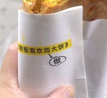 Premium Double Egg Pancake