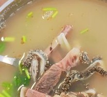 Offal Soup