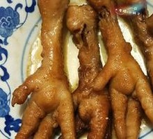 Chicken Feet