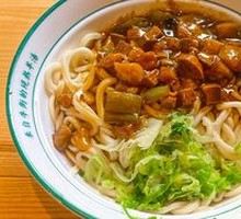 Eggplant Cubes Noodles