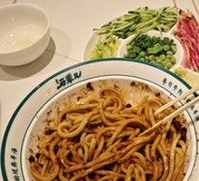 Zhajiangmian