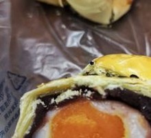 Egg Yolk Pastry
