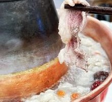 Hot Pot Lamb