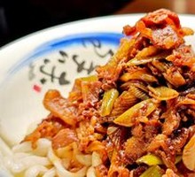 Mutton Noodle Soup